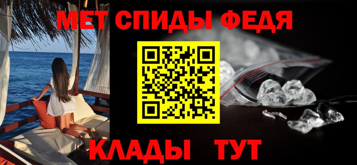 АМФ  Вход с VPN  Троицк  Amphetamine 98% 