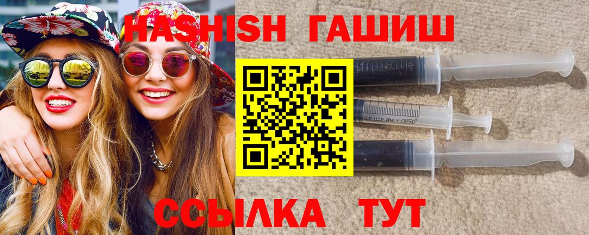 Троицк  продажа наркотиков  Вход с VPN  Гашиш хэш  ГАШИШ 