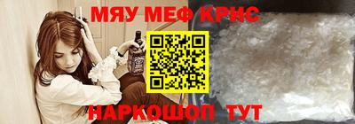 MDMA Premium VHQ Наро-Фоминск