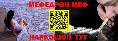 MDMA Premium VHQ Наро-Фоминск