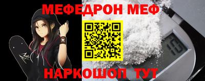 тгк Новокубанск