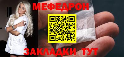 гашик Новозыбков