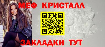 MDMA Premium VHQ Наро-Фоминск