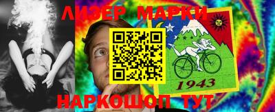 дурь Нальчик