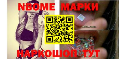 тгк Новокубанск