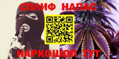 дурь Нальчик
