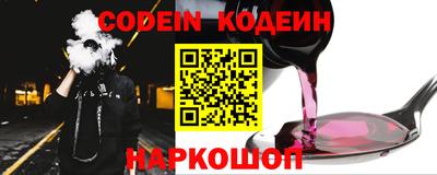тгк Новокубанск