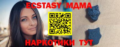 MDMA Premium VHQ Наро-Фоминск