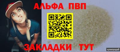 тгк Новокубанск
