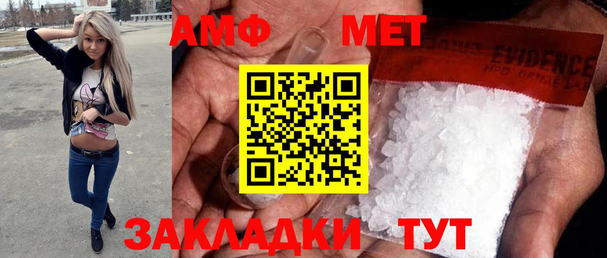 Первитин Декстрометамфетамин 99.9% Троицк