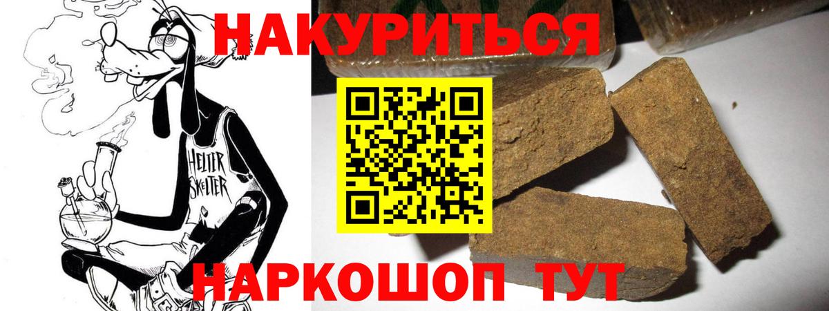 Троицк  Бошки марихуана Bruce Banner  МАРИХУАНА план  Вход с VPN 